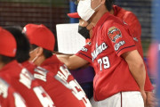 カープ21年ぶり横浜戦6連敗。最下位中日とは2ゲーム差の緊急事態【監督談話/反省会】