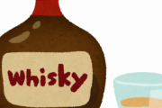 【朗報】最近ウイスキーにハマったワイ、ストレートを美味しく飲めるｗｗｗｗｗ
