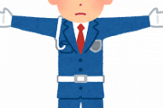 警備員ワイ氏の今日の勤務内容がこちらｗｗｗｗｗｗｗｗｗｗｗｗｗｗ