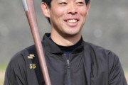 レッズ・秋山翔吾、「個人的な理由で」キャンプ離脱　再合流は未定