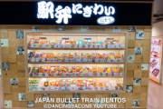日本の「EKIBEN」ってこんなに進歩してるの！？新幹線に必須な駅弁を実際に体験 海外の反応