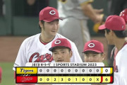 【広島対阪神18回戦】広島が６－０で阪神に勝利し3カードぶり勝ち越し！床田が完封で自身初１０勝目！阪神は完封負けで８カードぶりの負け越し