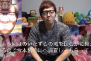 【速報】ついにヒカマニがガチでヒカキン本人に認知される