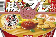 ｶｰﾁｬﾝ「これあんたからってことでお年玉渡しなさい(1万円)」彡(ﾟ)(ﾟ)「…」