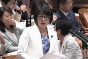 【国会動画】危機感のないのはどちら？立憲民主党・蓮舫、国民民主党・矢田稚子、国民民主党・伊藤孝恵の委員会中の様子をご覧ください（怒怒怒怒