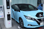 充電し放題だったのに… 日産「リーフ」の充電プラン改定で損するユーザーが続出した訳