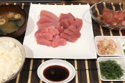 【鮪尽くし】マグロ定食できたよｗｗｗ