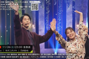 【乃木坂46】11月26日(土) のNHK『Venue101』でMC #生田絵梨花 と共演！！！