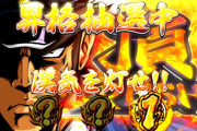 【画像あり】頂RUSH消化した際に出てきた他店メダルの数ｗｗｗｗｗｗｗｗ