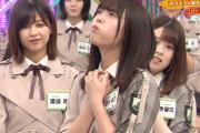 【欅坂46】田村保乃のリアクションｗｗｗｗｗｗｗｗｗ