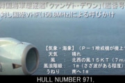 韓国人「国交断絶しろ！」海軍レーダー照準問題で産経新聞が「日本に謝罪しなければ関係改善はない」と社説で謝罪を要求！　韓国の反応