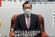 こりゃあろうそく革命必至だな　〜　【韓国】ユン次期大統領、日本の教科書問題にコメント控える