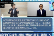 【安倍首相】14日までに緊急事態解除の基準を示す考え ニコ生で表明