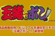 中村玉緒さん、認知症か。深夜に路地を裸足で歩く姿も…