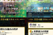 【FEH】 1/17から砂漠超英雄「双界マリカ・ベレス」「アイク」「マリス」「テティス」実装ｷﾀ━━━━(ﾟ∀ﾟ)━━━━!!!!