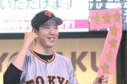 巨人・戸郷、プロ初の完投勝利でリーグトップ7勝目