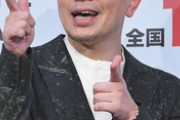【芸能】宮迫博之の大誤算…TVキー局は“吉本忖度”でソッポ、炎上商法でマスコミからも総スカン