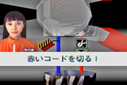一番「そんなのあったなあ」ってなる懐かしいゲームソフトを挙げたら優勝