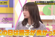 【乃木坂46】調子良かった音ちゃん.gif 久保ちゃん笑いすぎｗ