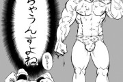 【右の報】肉体派おじゃる丸、漫画になる