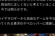 【画像】海外ゲーマーさん、洋ゲーのブサイク女キャラについにブチギレてしまうwwwwwwwwwww