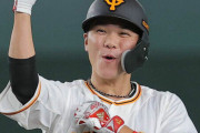 坂本勇人(33)現在2144安打、張本勲（81）通算3085安打
