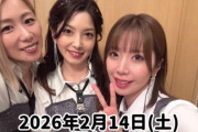 柴田あゆみ、41歳やのにかわいすぎへんか？