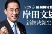 岸田さんのお好み焼きツイート、ツイフェミさんを怒らせてしまう…