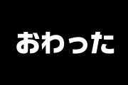 【にじさんじ】にじさんじさん最近ASMR配信するv増えたよな
