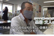 NHK「緑なき島」の坑内の映像が、自分が働いていた筑豊の小ヤマにそっくりだと証言する黒岩文人さんは、この映像が端島だとするNHKの主張に強い疑念を抱いています。