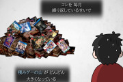【悲報】ゲームを純粋に楽しめなくなった大人が悲しすぎると話題に