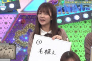 【日向坂46】山下葉留花、芸人からも評価される。