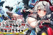 人気ホロライブVTuber、自筆コメントが解読不能すぎてヤバイｗｗｗｗ