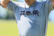 阪神、花巻東・佐々木麟太郎1位指名か