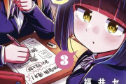 漫画「かけあうつきひ」最新3巻予約開始！月が語る、陽との出会いエピソードとは・・・？