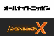 【乃木坂46】久保史緒里 3/16『ANN×ANN Xパーソナリティ発表記者会見』登壇！水曜クロス誰になるかな？