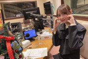 【乃木坂46】弓木奈於、きわどすぎる写真を公開。
