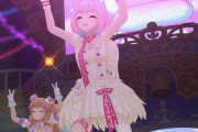 【デレステ】夢見りあむにストーリーコミュも3Dライブも先越された上条春菜P、りあむをガチ炎上させに行く