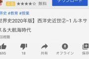【朗報】芸能人YouTuber中田敦彦がついに登録者数を公開wwwwwwwww