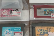 【画像】さっき中古屋でGBAのソフト買ってきた