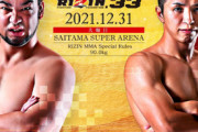 【RIZIN】＜シバターVS久保優太＞「非公式戦」だった！JMOC発表にファン驚き…「あれだけ煽っていたのに、公式試合ではなかった」