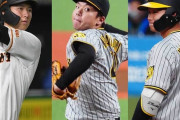 最優秀防御率右腕が大本命も…対抗馬の巨人21歳　育成から下克上も必見“新人王の行方”