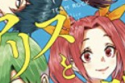 【画像】ジャンプ漫画家さん、自分のことをめちゃくちゃ美女化して描いてしまう