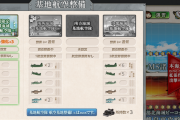 【艦これ】艦これ無駄知識なんかあるかな？
