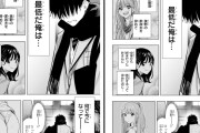 【画像】ジャンプ人気漫画さん、ネットでバズったシーンが何故か単行本で修正されるwwww