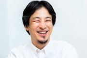 ひろゆき氏が断言「消費者である限り死ぬまで幸せになれません」