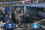 【MLB】 レンジャーズが接戦でドジャース下す　ロバートソンがドジャースのMVPトリオを再び三者三振　大谷は4打数無安打