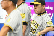 阪神　勝負時に余力を残せ！　岡田監督が中継ぎ〝プチ休暇〟システム導入