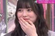櫻坂46【そこさく】向井の妹は幸阪茉里乃ちゃんが好き