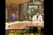 【悲報】岸田首相、サンデーモーニングと青木理に褒められるwwwwwwww